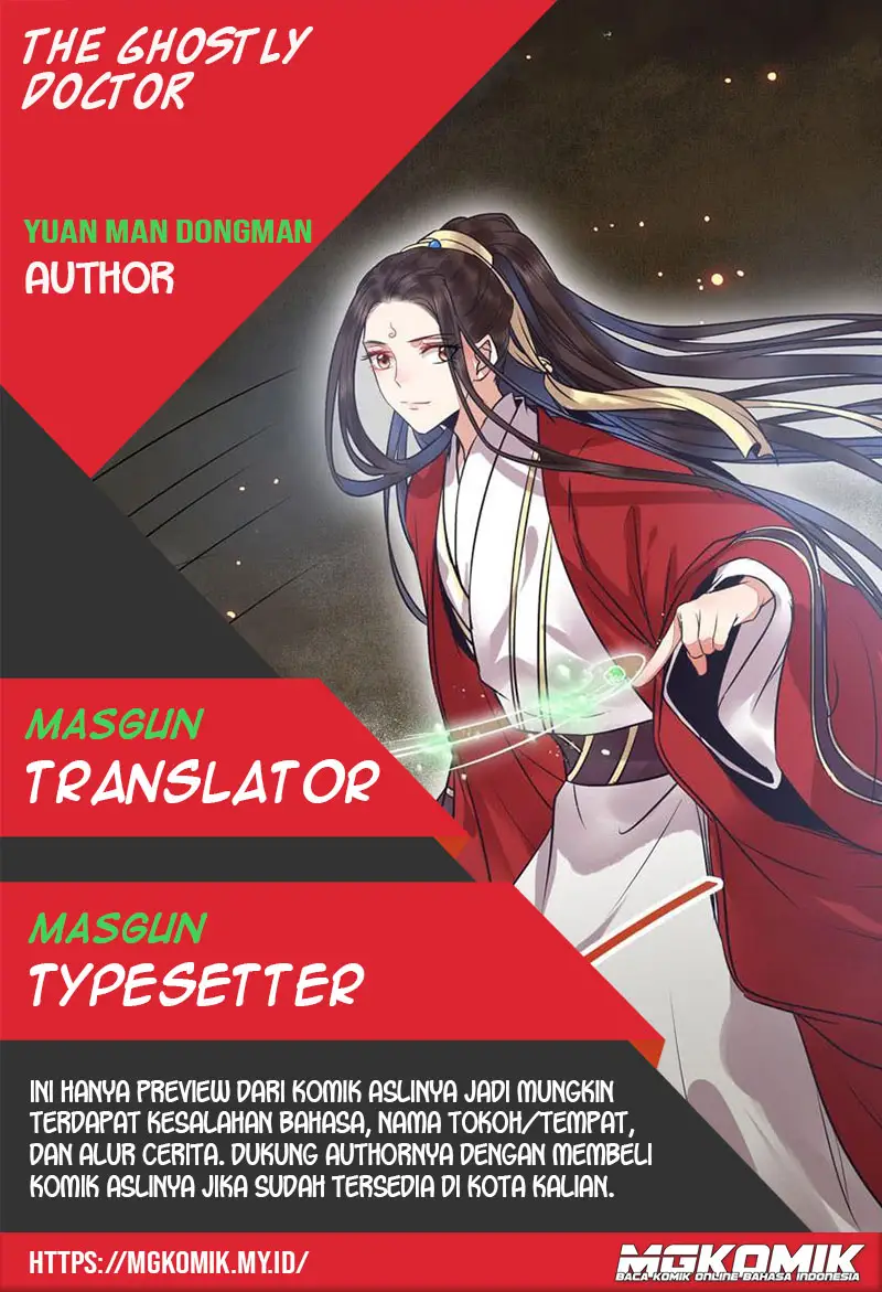image-komik-the-ghostly-doctor-chapter-222-0/7