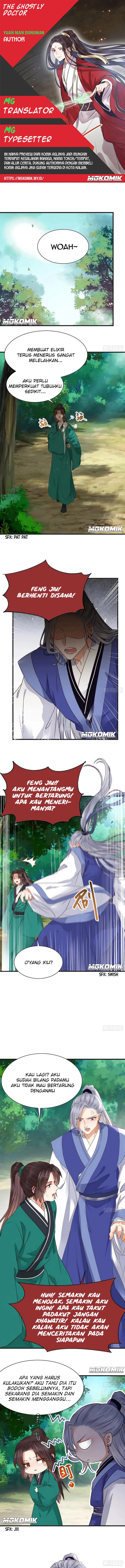image-komik-the-ghostly-doctor-chapter-295-0/7