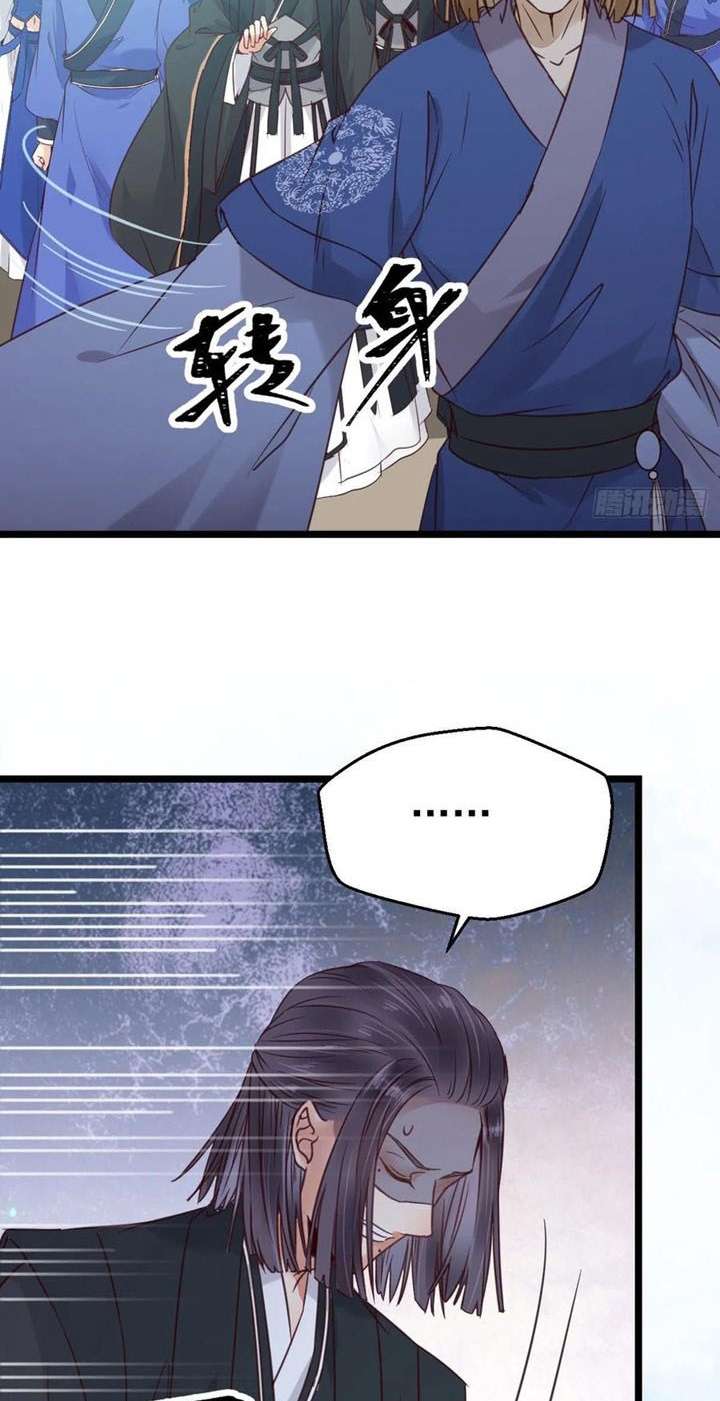 image-komik-the-ghostly-doctor-chapter-333-23/40