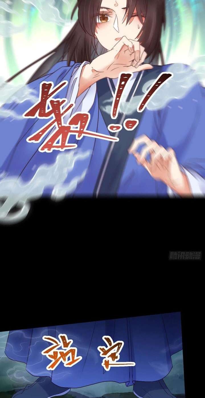 image-komik-the-ghostly-doctor-chapter-336-15/35