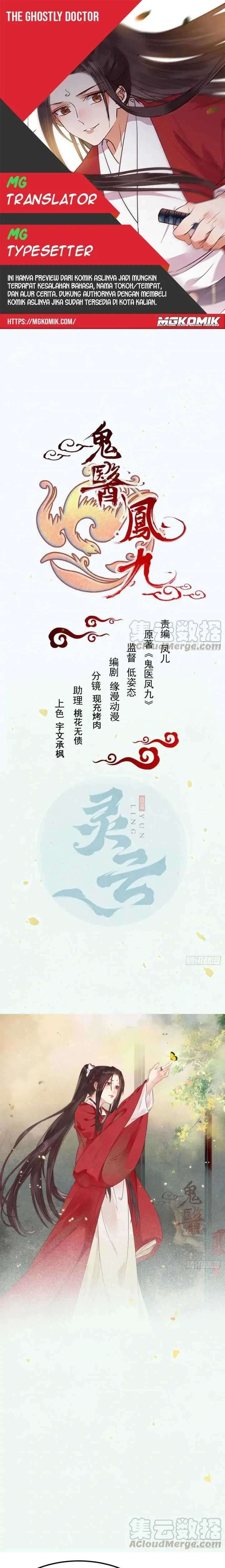 image-komik-the-ghostly-doctor-chapter-353-0/12