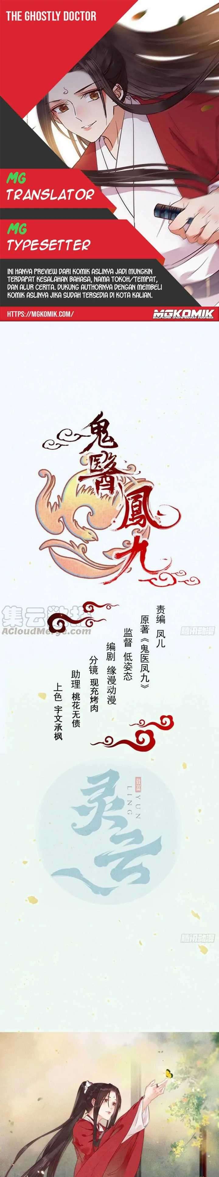 image-komik-the-ghostly-doctor-chapter-356-0/14