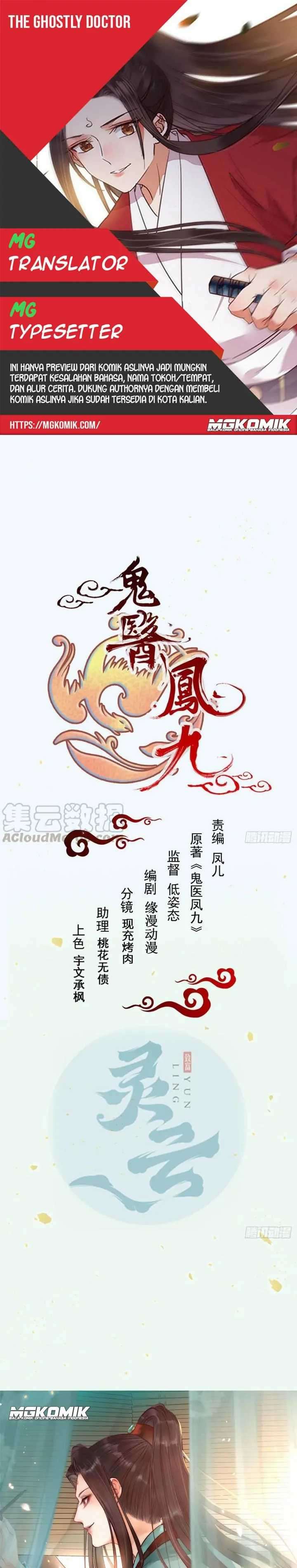 image-komik-the-ghostly-doctor-chapter-357-0/13