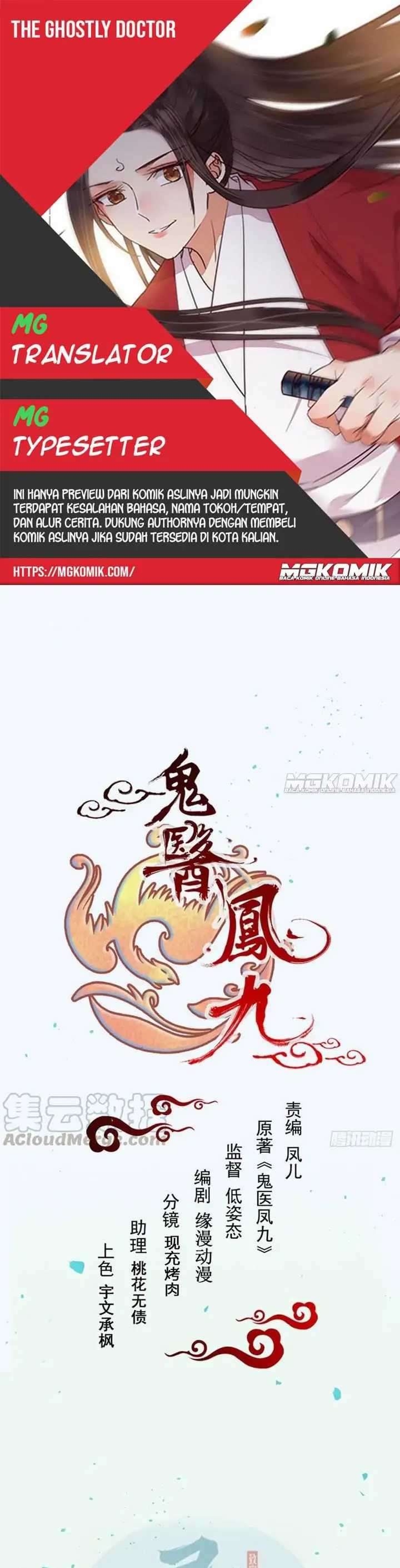 image-komik-the-ghostly-doctor-chapter-362-0/20