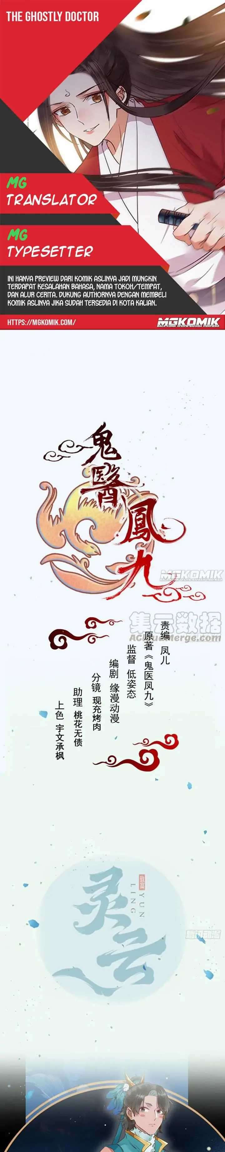 image-komik-the-ghostly-doctor-chapter-363-0/15