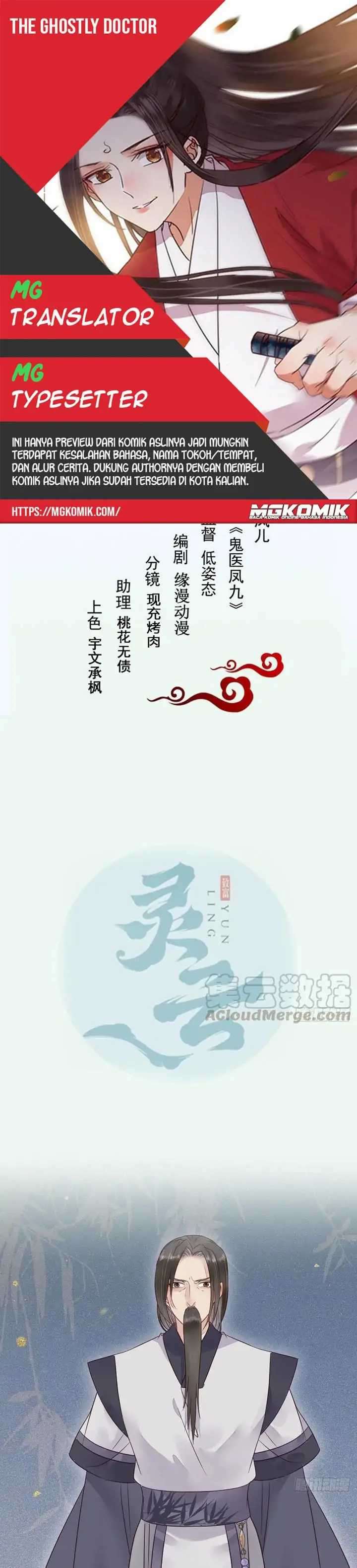 image-komik-the-ghostly-doctor-chapter-365-0/20