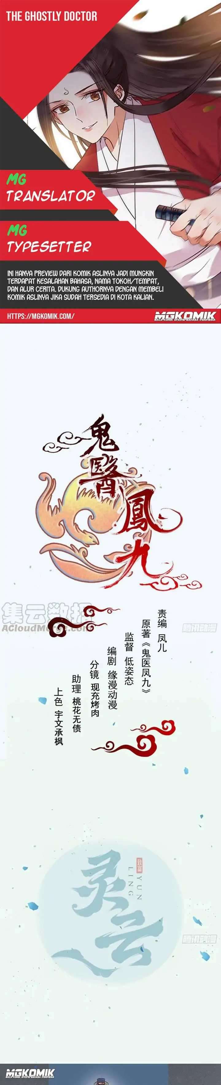 image-komik-the-ghostly-doctor-chapter-368-0/15