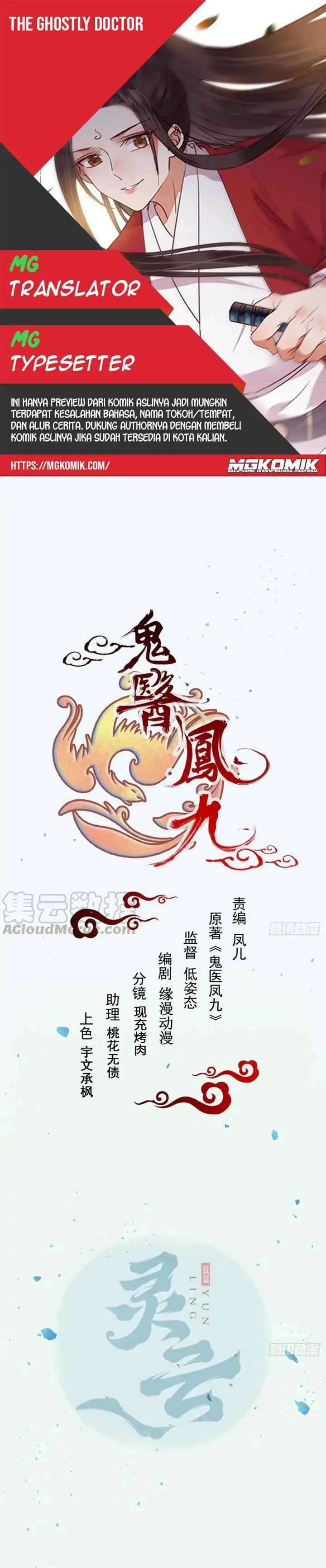 image-komik-the-ghostly-doctor-chapter-371-0/14