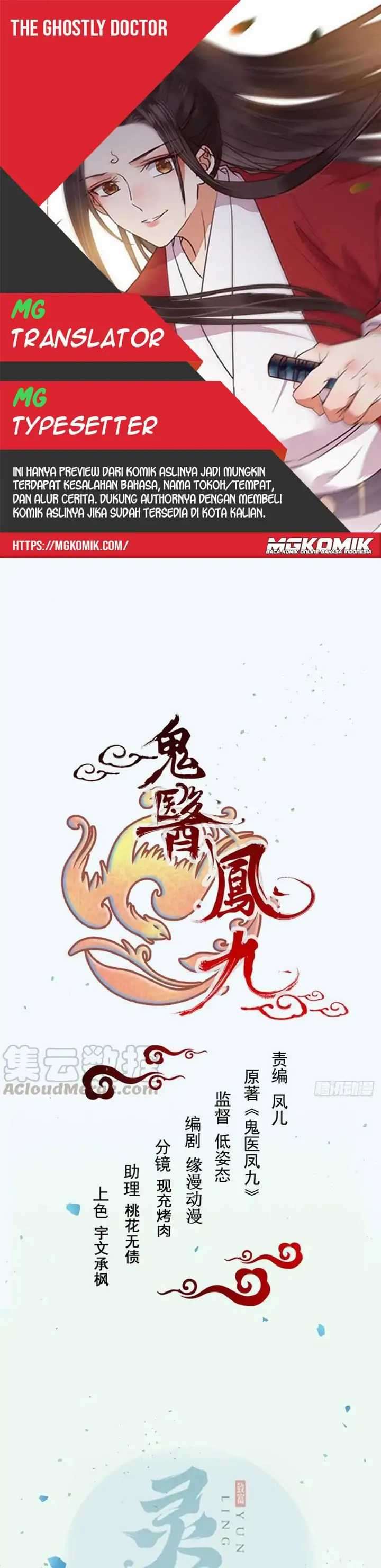 image-komik-the-ghostly-doctor-chapter-372-0/15