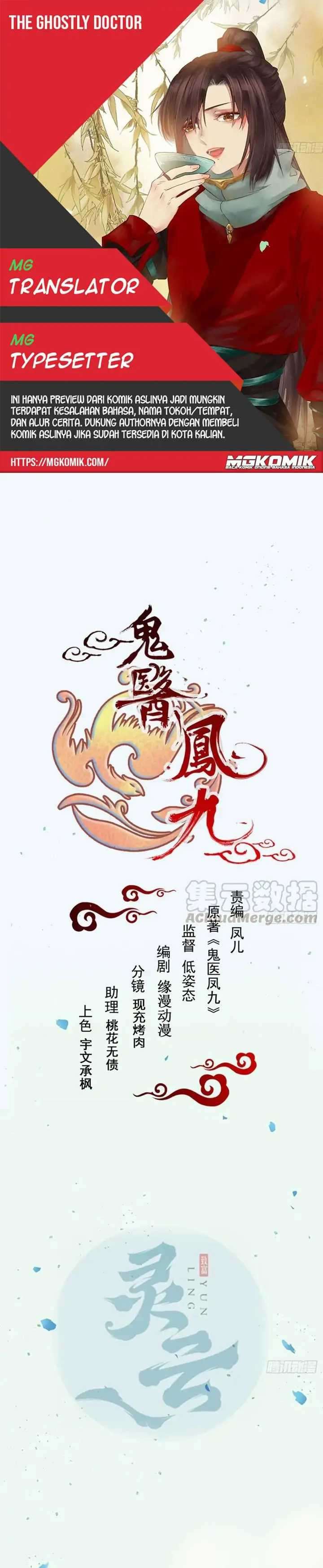 image-komik-the-ghostly-doctor-chapter-377-0/15