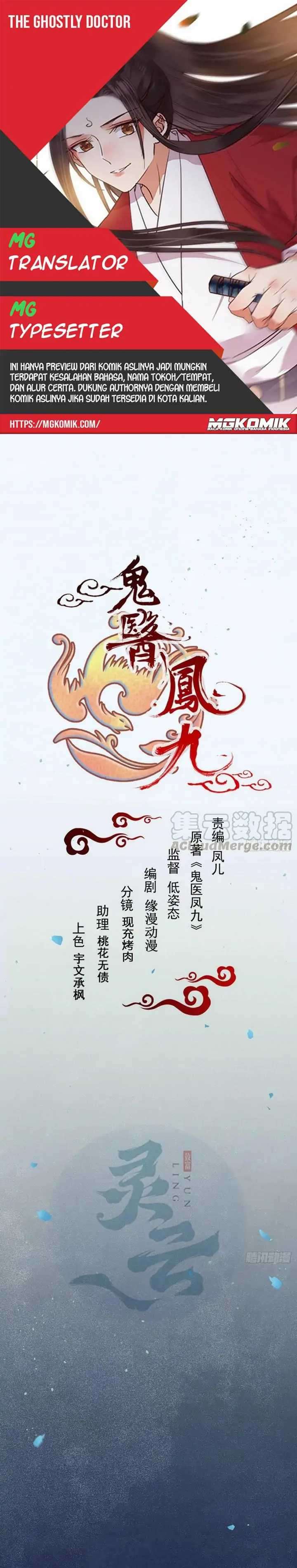 image-komik-the-ghostly-doctor-chapter-380-0/15