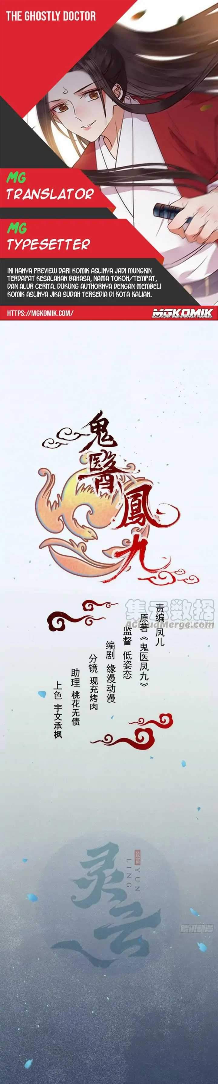 image-komik-the-ghostly-doctor-chapter-381-0/15