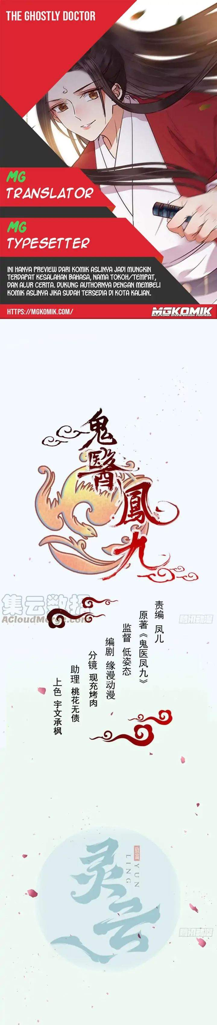 image-komik-the-ghostly-doctor-chapter-391-0/15