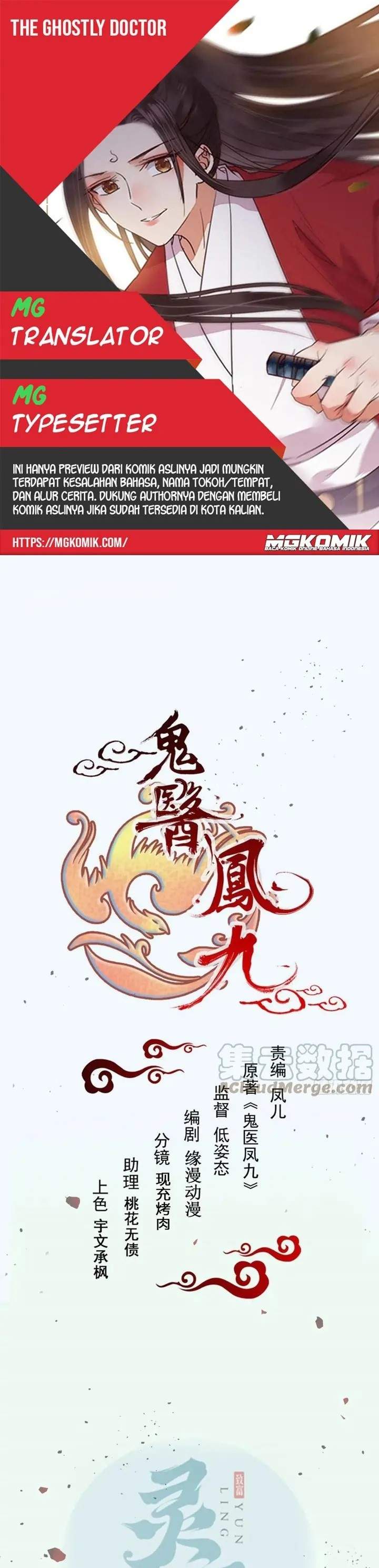 image-komik-the-ghostly-doctor-chapter-397-0/20