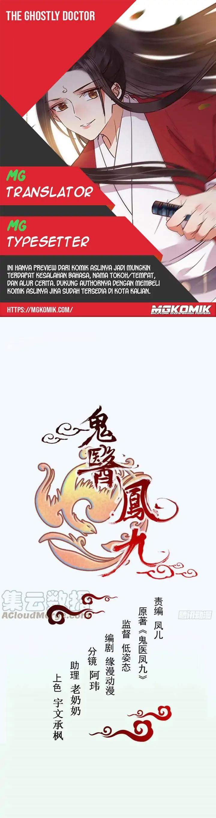 image-komik-the-ghostly-doctor-chapter-403-0/15