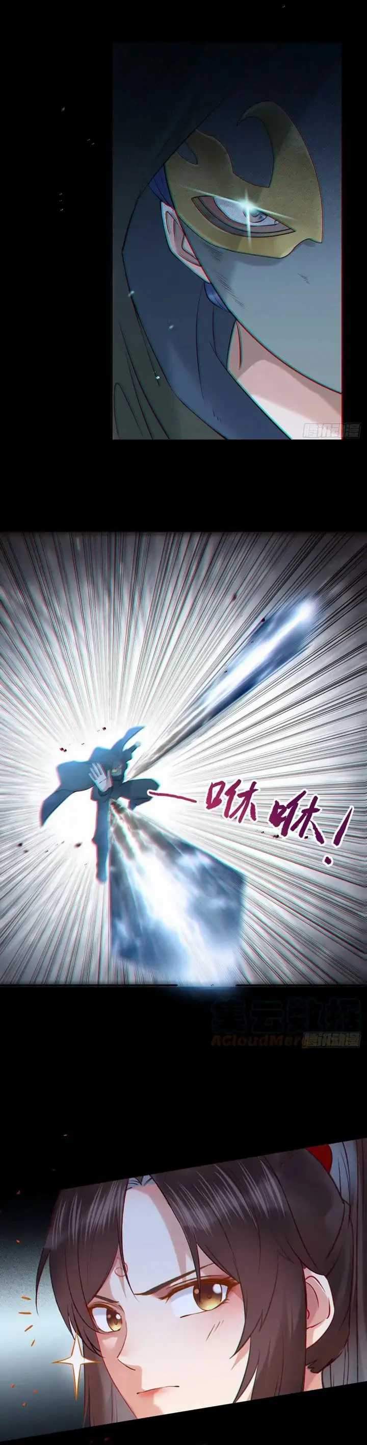 image-komik-the-ghostly-doctor-chapter-404-6/15