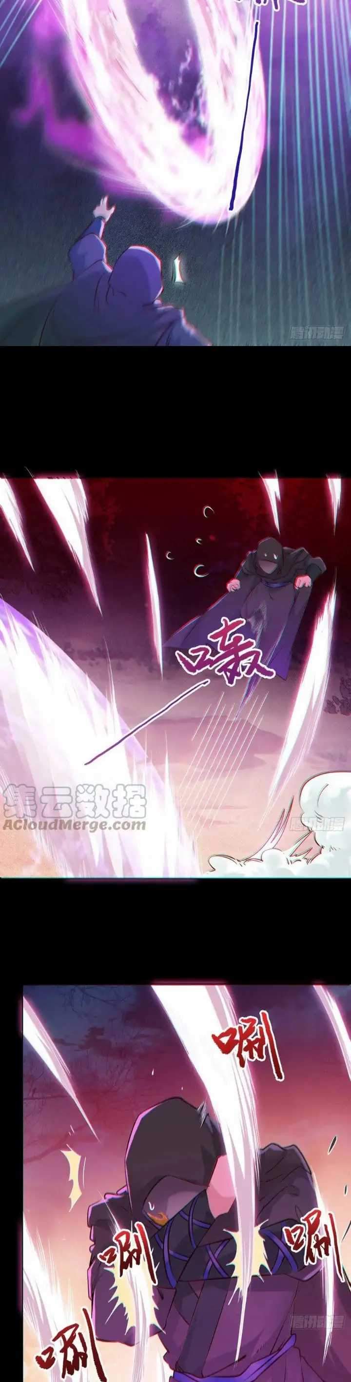 image-komik-the-ghostly-doctor-chapter-404-12/15