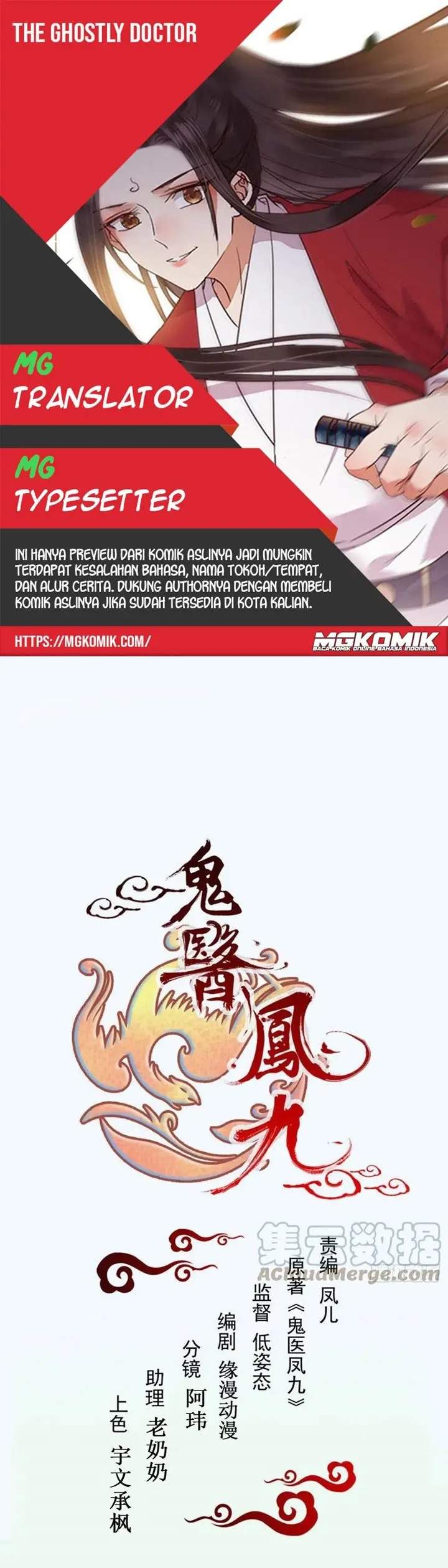 image-komik-the-ghostly-doctor-chapter-409-0/14