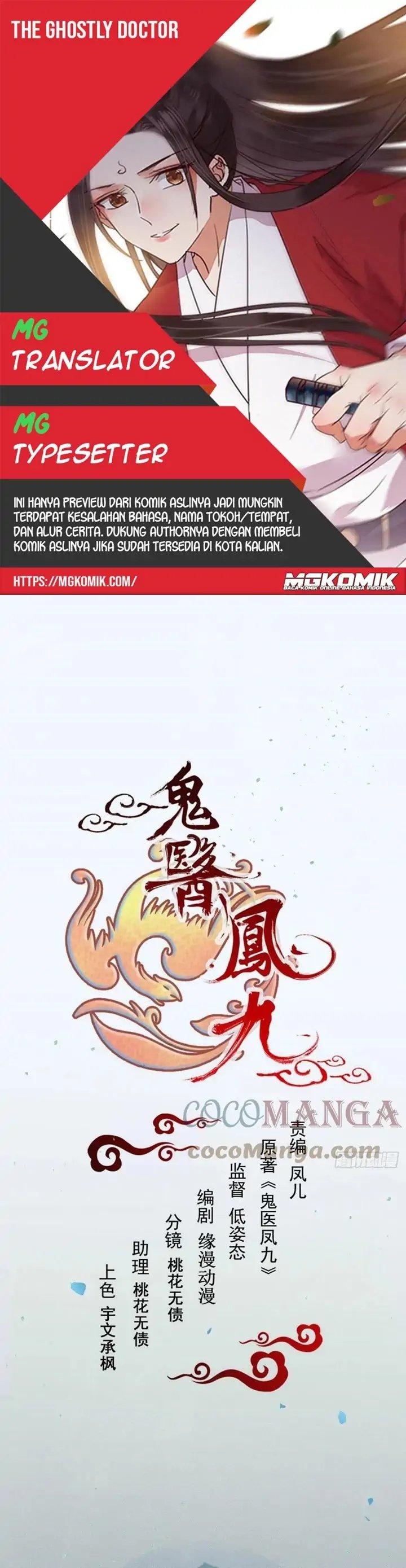 image-komik-the-ghostly-doctor-chapter-421-0/20