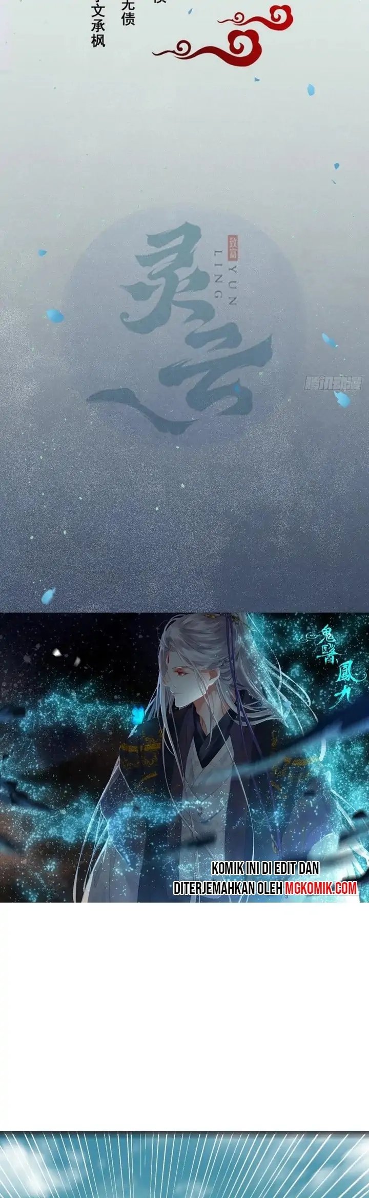 image-komik-the-ghostly-doctor-chapter-422-1/26