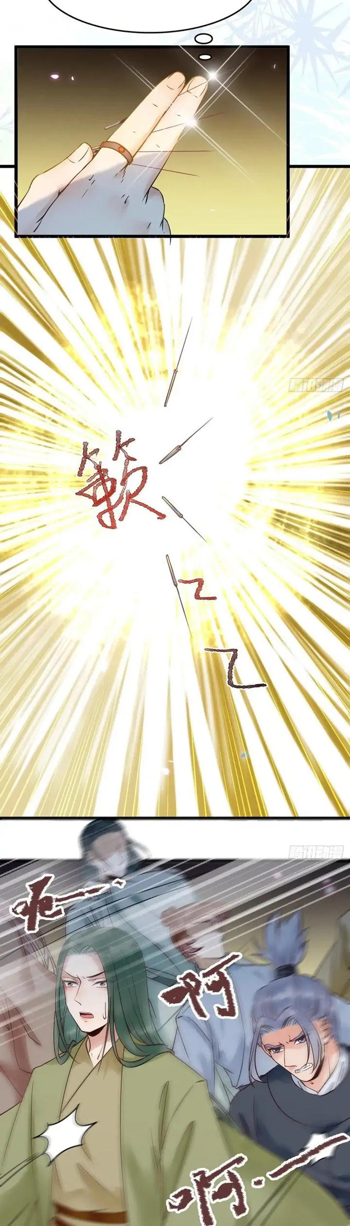 image-komik-the-ghostly-doctor-chapter-423-2/25