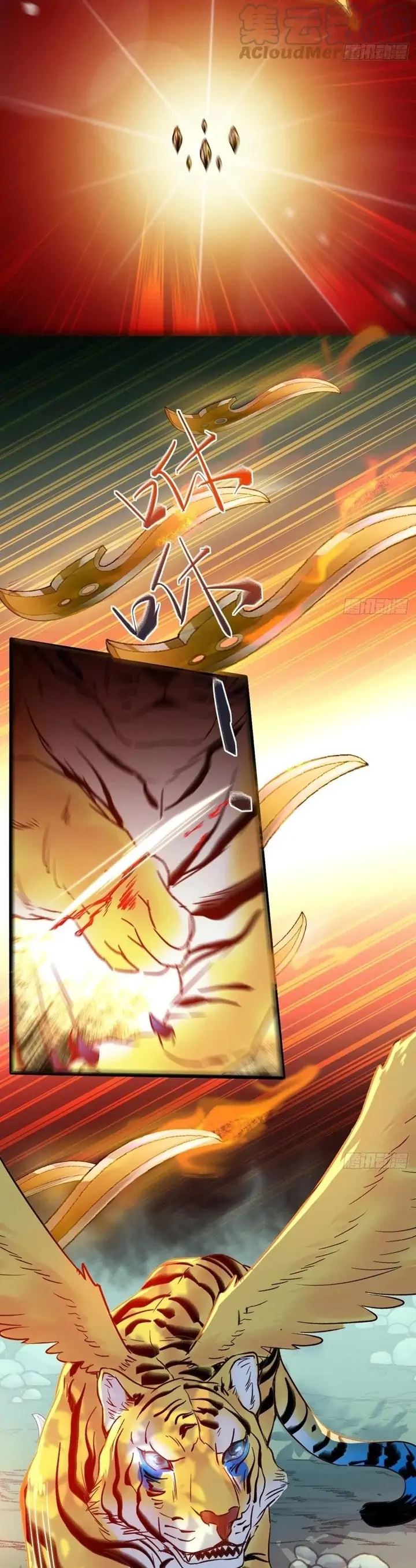 image-komik-the-ghostly-doctor-chapter-424-5/20