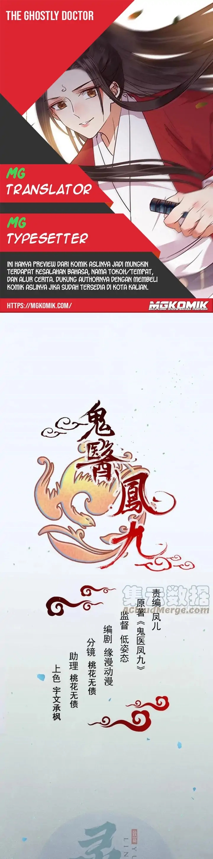 image-komik-the-ghostly-doctor-chapter-425-0/20