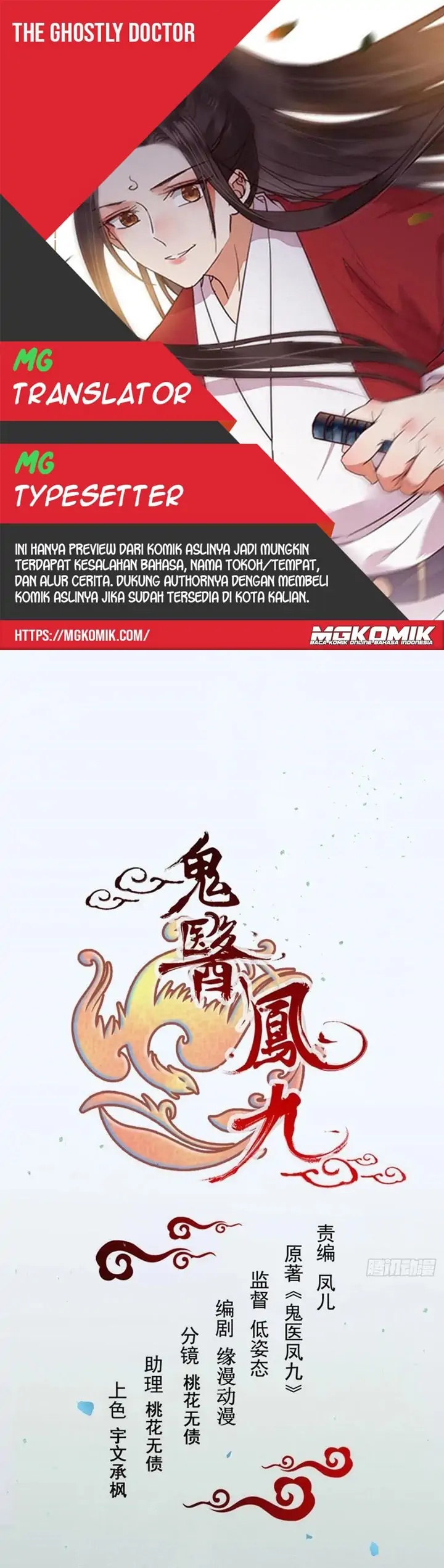 image-komik-the-ghostly-doctor-chapter-427-0/15