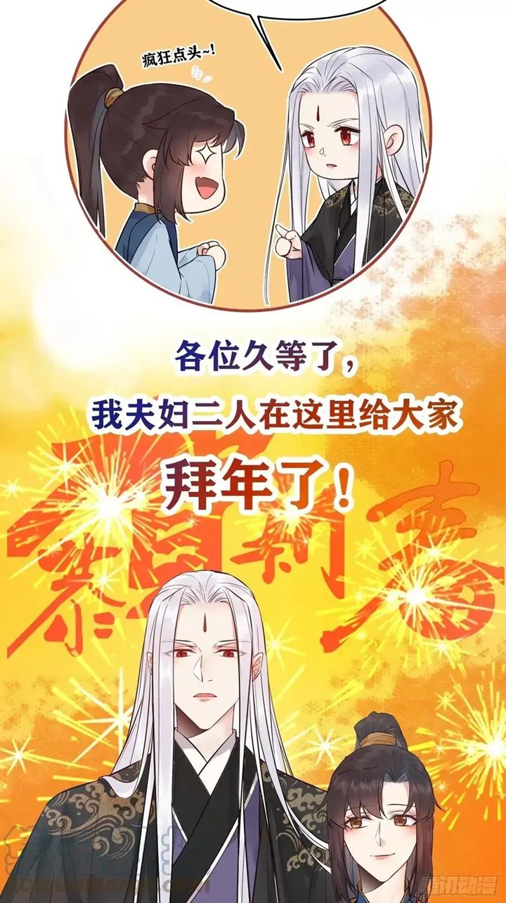 image-komik-the-ghostly-doctor-chapter-430-1/7