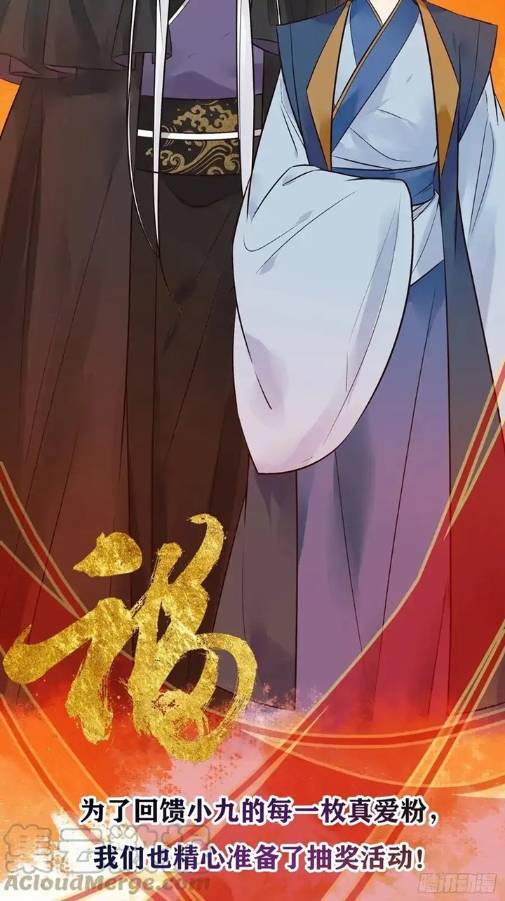 image-komik-the-ghostly-doctor-chapter-430-2/7