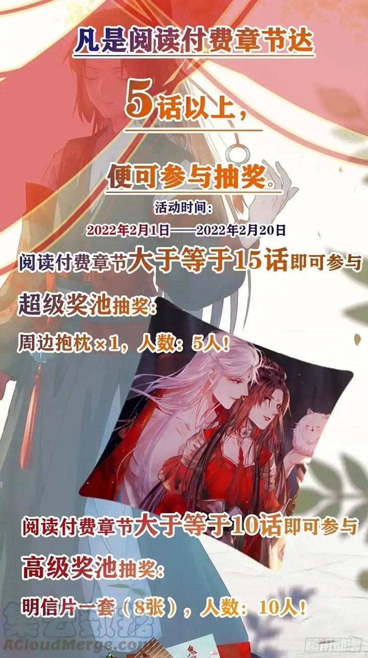 image-komik-the-ghostly-doctor-chapter-430-3/7