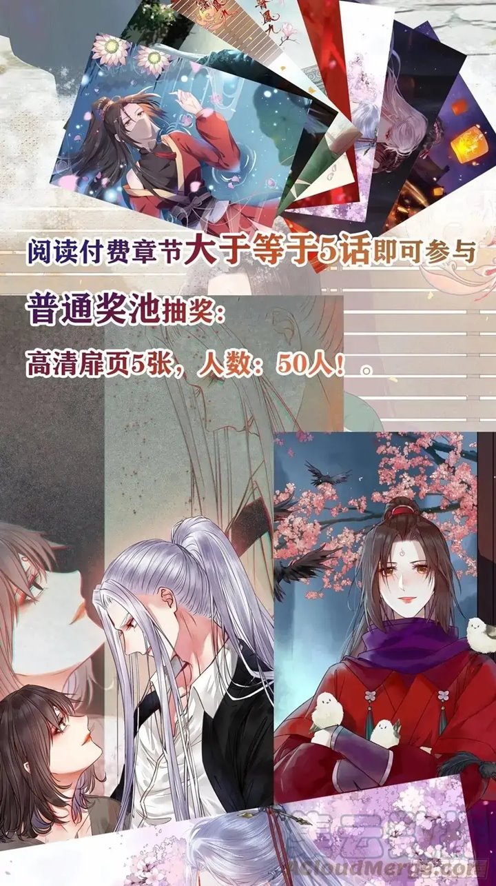 image-komik-the-ghostly-doctor-chapter-430-4/7