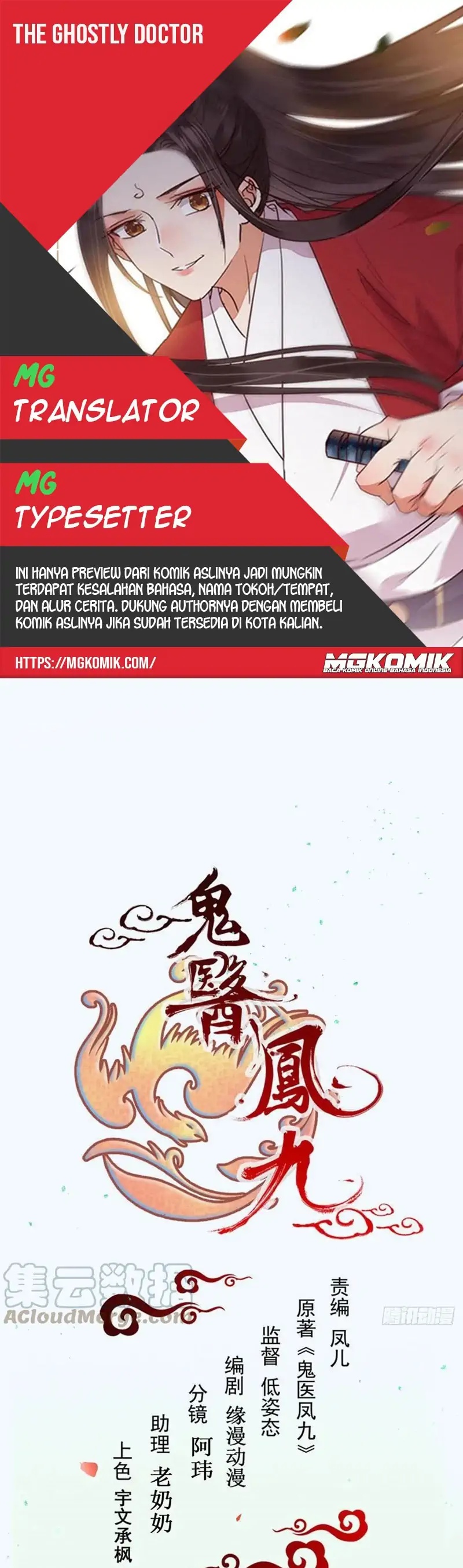 image-komik-the-ghostly-doctor-chapter-432-0/15