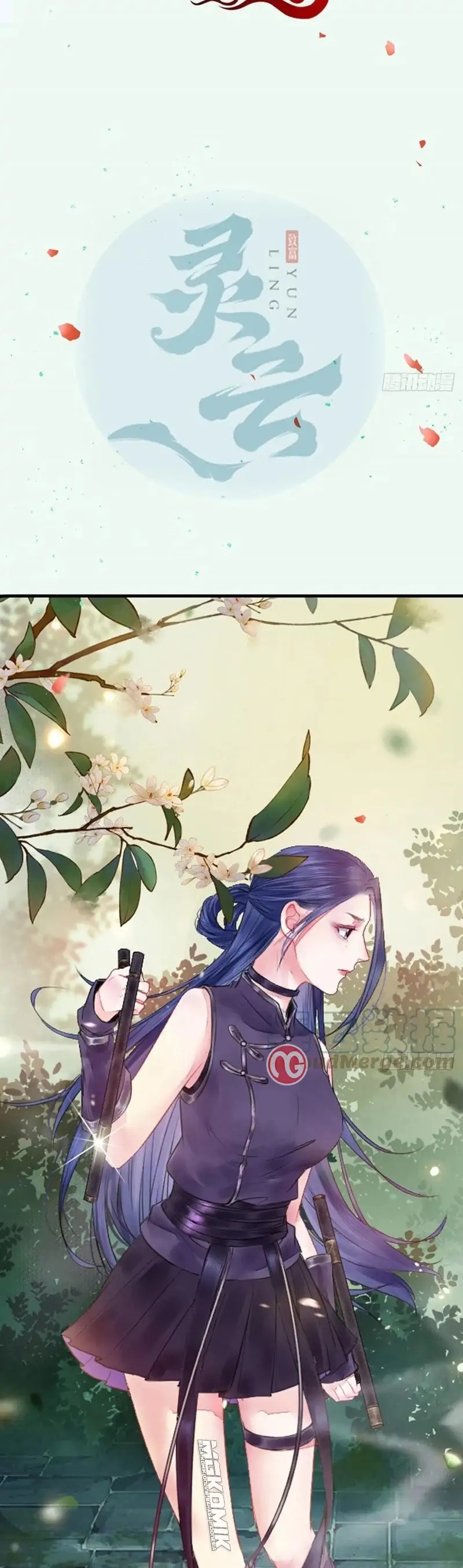 image-komik-the-ghostly-doctor-chapter-432-1/15