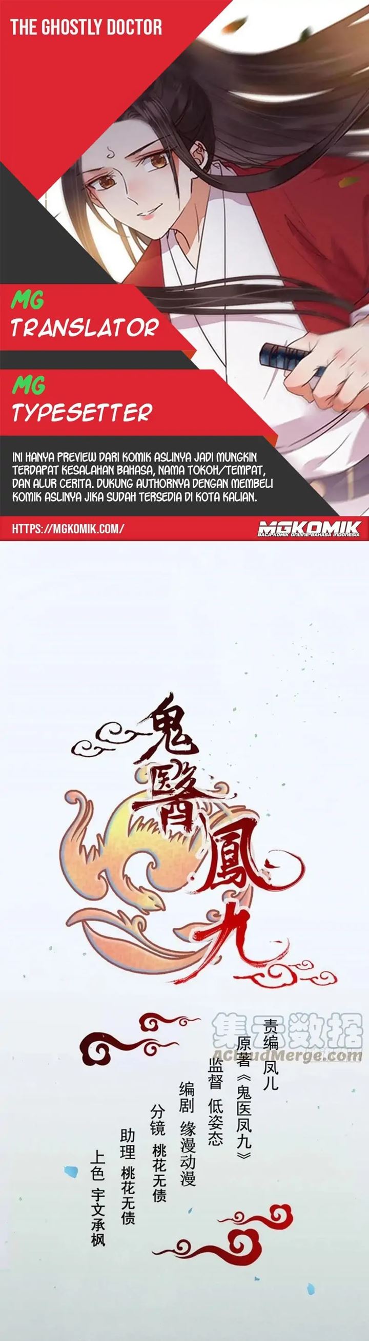 image-komik-the-ghostly-doctor-chapter-438-0/15