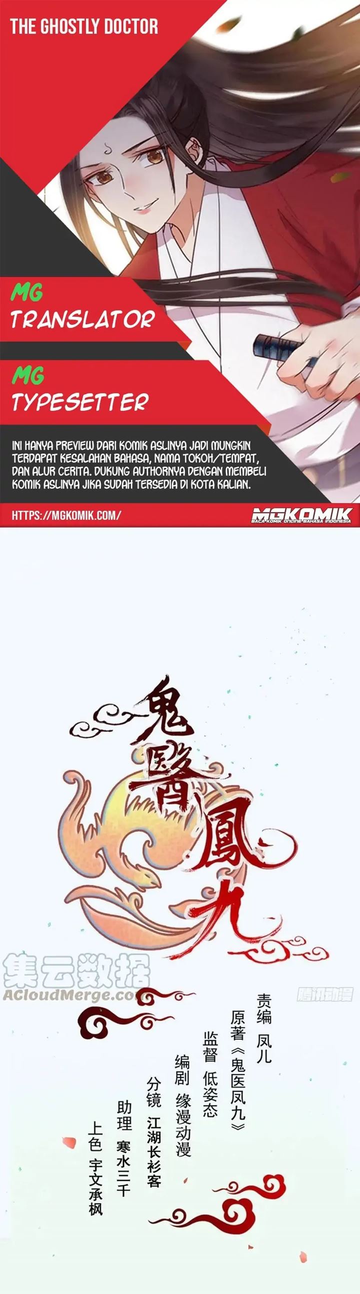 image-komik-the-ghostly-doctor-chapter-441-0/15