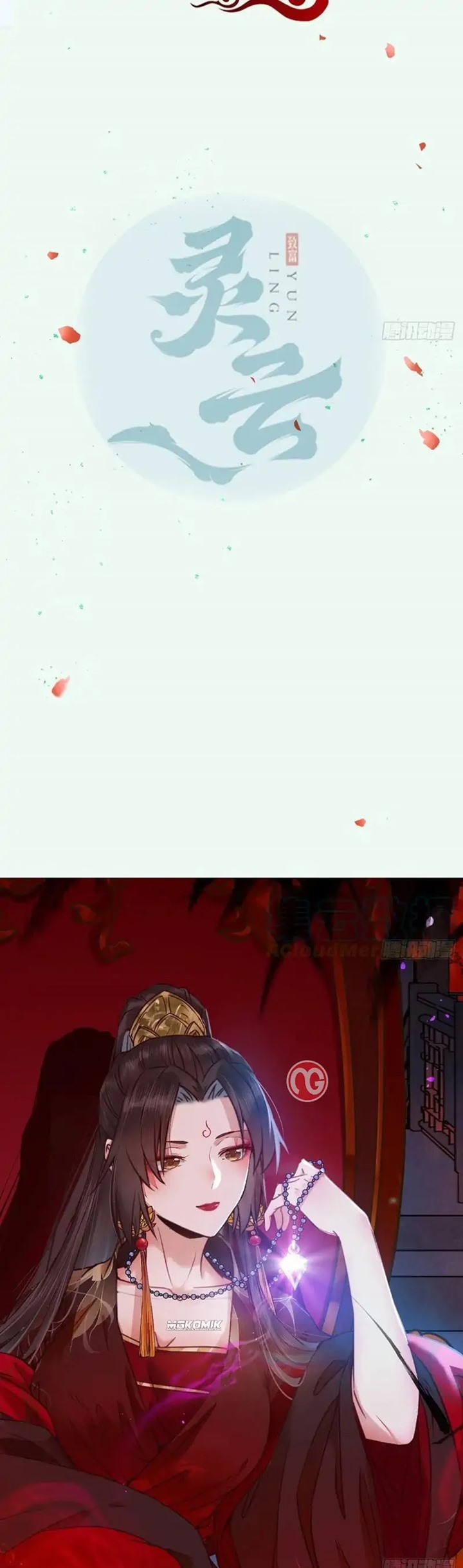 image-komik-the-ghostly-doctor-chapter-442-1/15