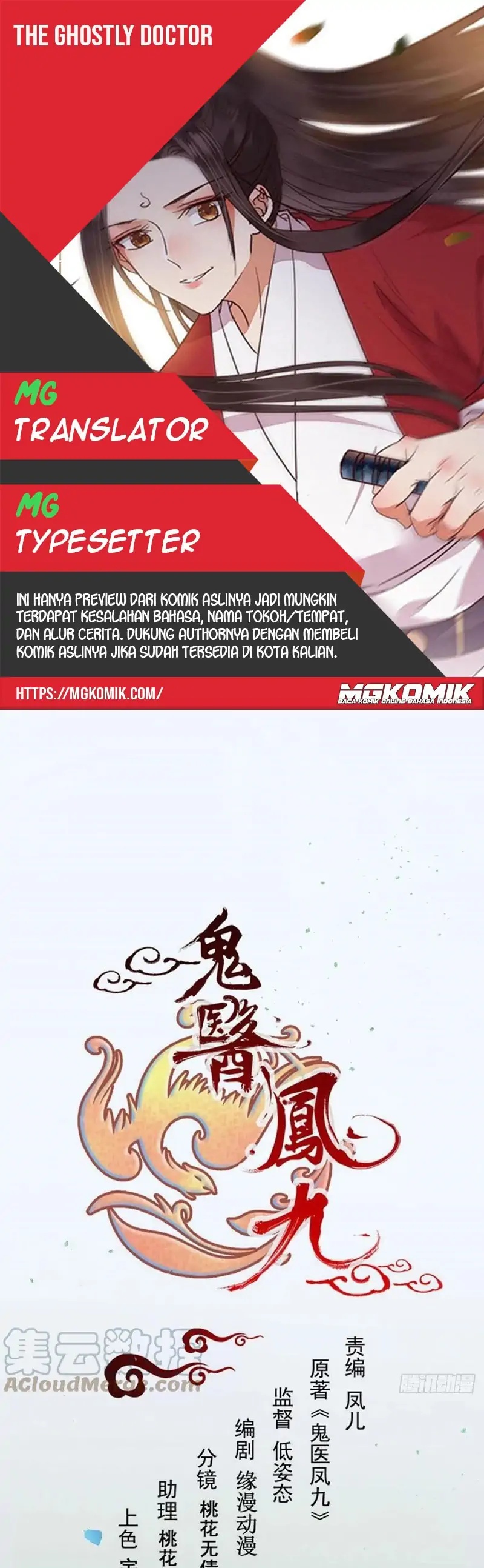 image-komik-the-ghostly-doctor-chapter-447-0/15