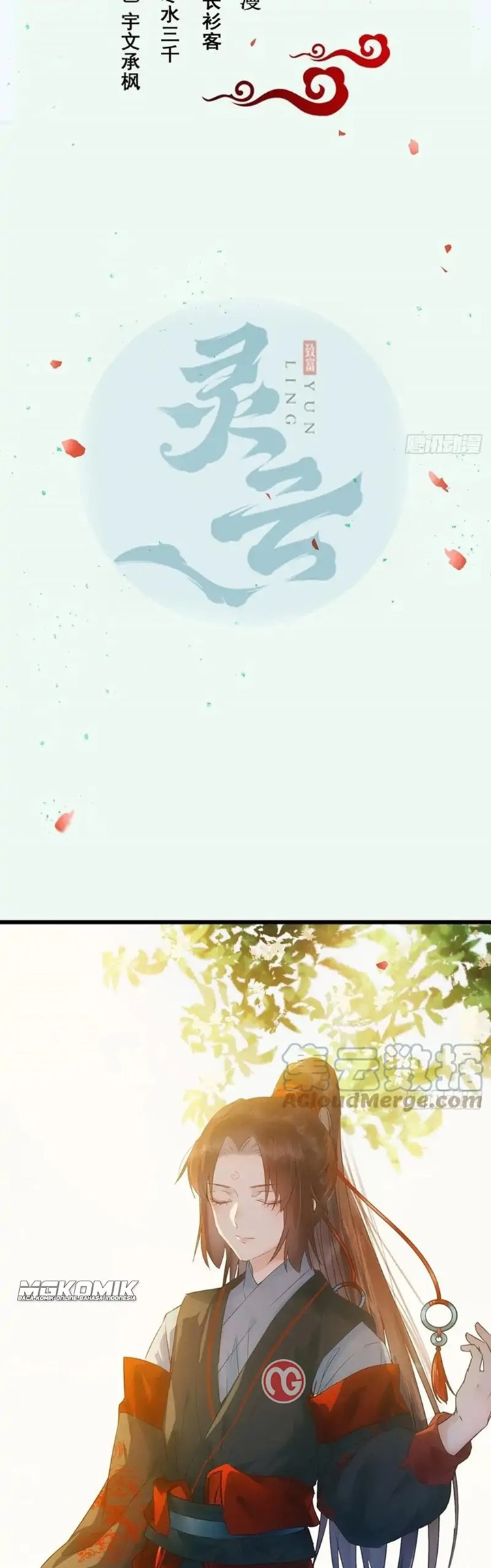 image-komik-the-ghostly-doctor-chapter-449-1/14