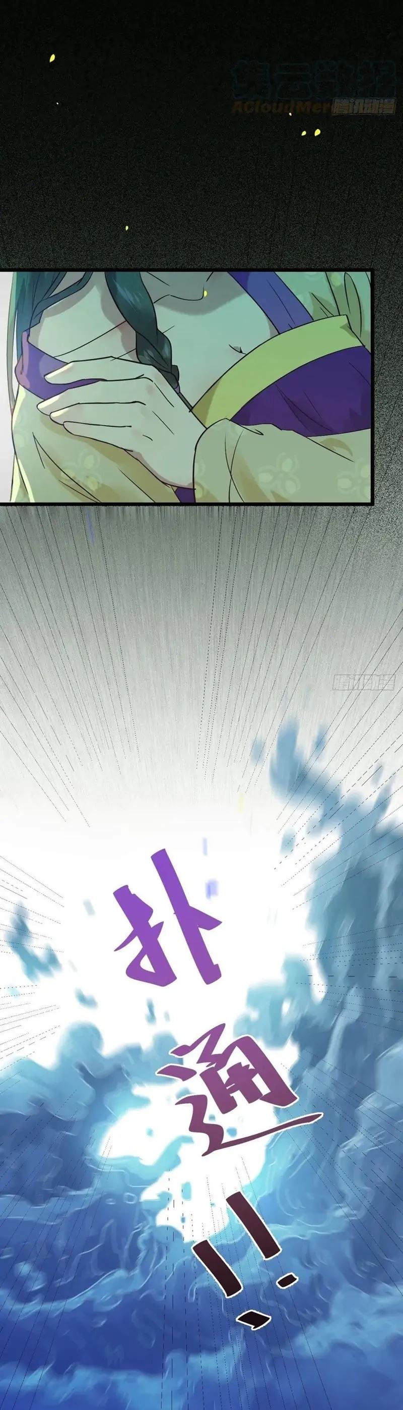 image-komik-the-ghostly-doctor-chapter-452-19/30