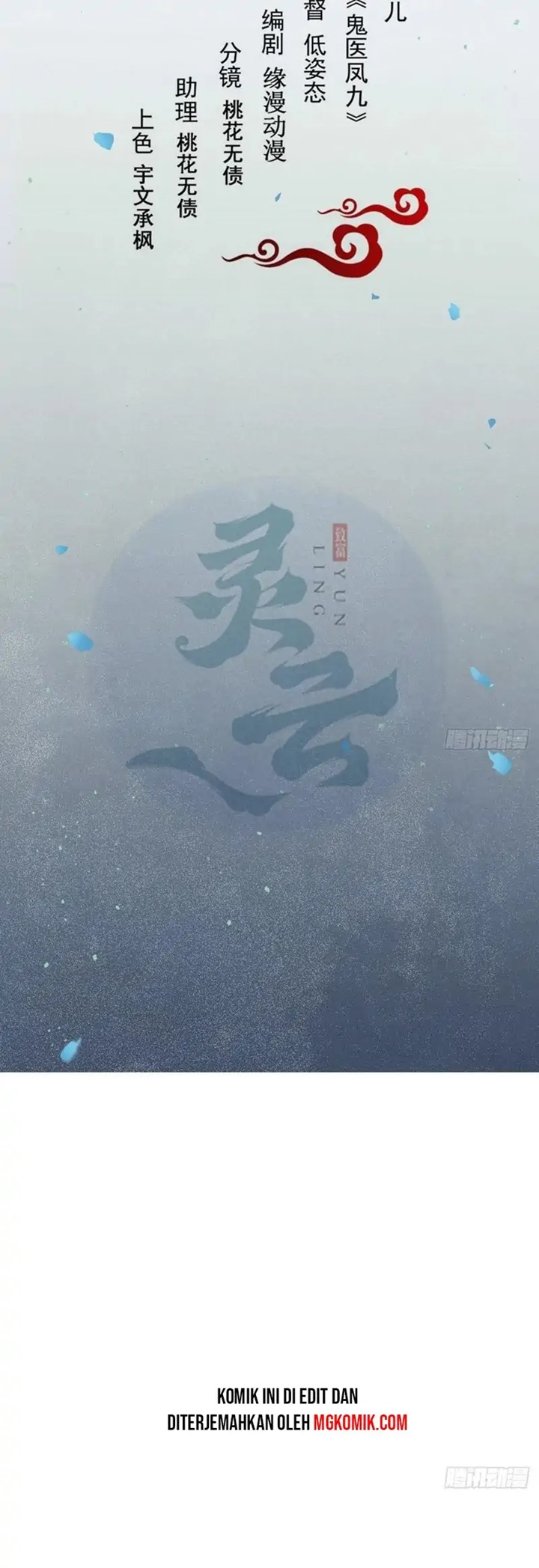 image-komik-the-ghostly-doctor-chapter-455-1/30