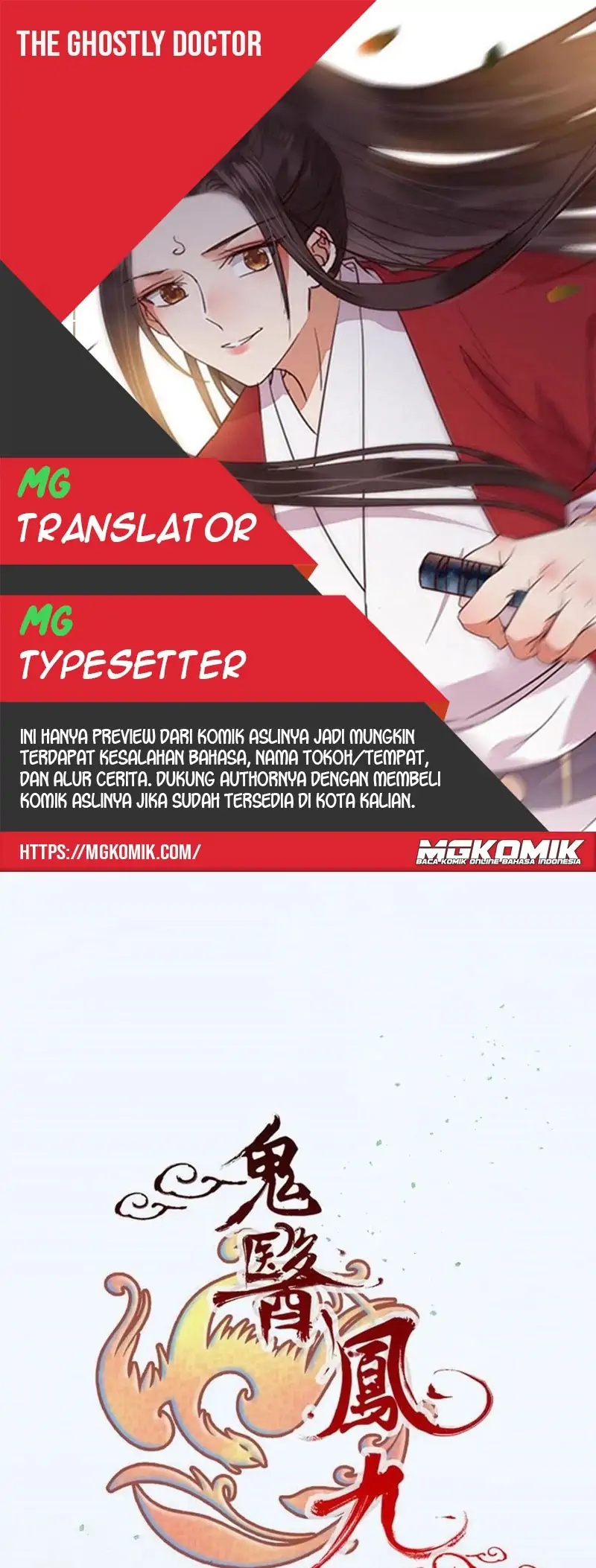 image-komik-the-ghostly-doctor-chapter-456-0/15