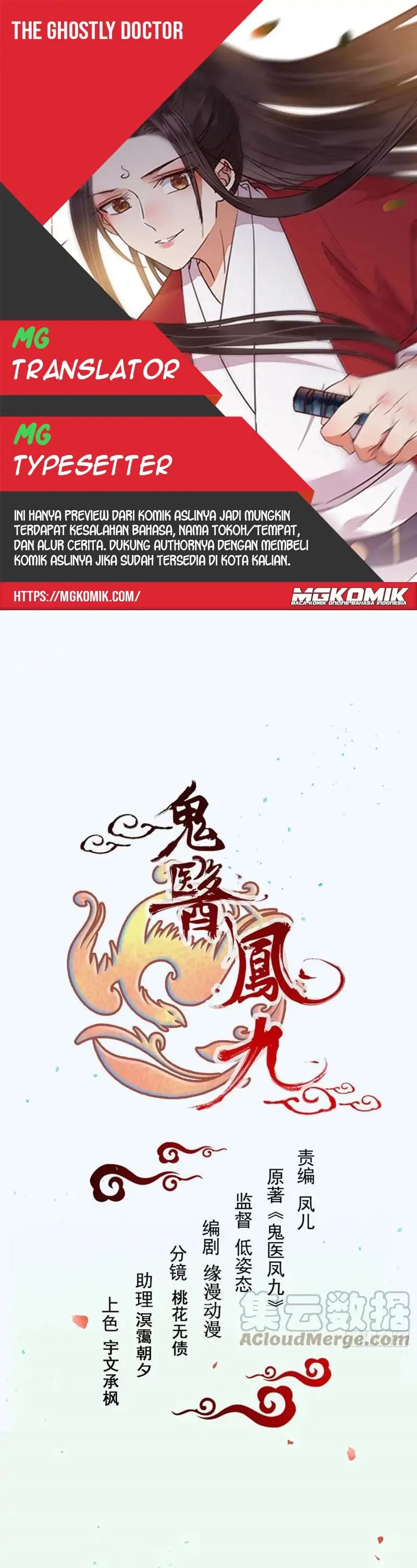 image-komik-the-ghostly-doctor-chapter-459-0/20