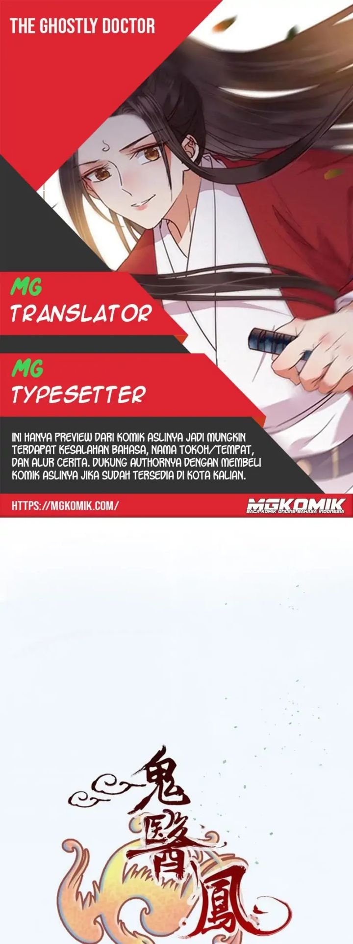 image-komik-the-ghostly-doctor-chapter-467-0/20