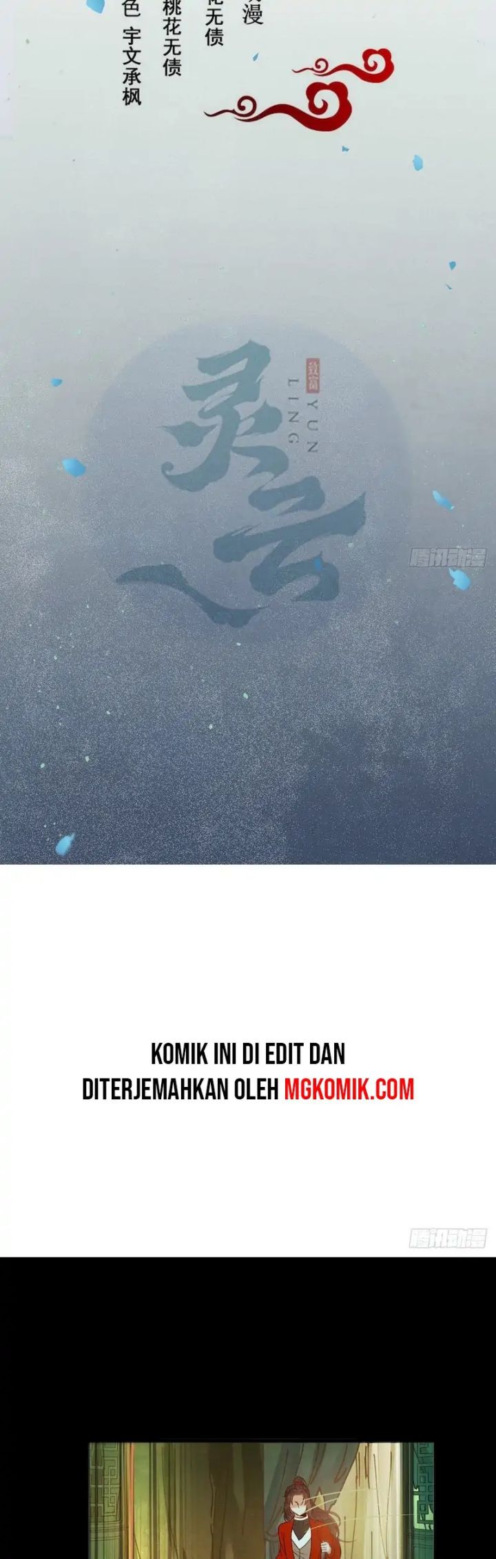 image-komik-the-ghostly-doctor-chapter-469-1/25