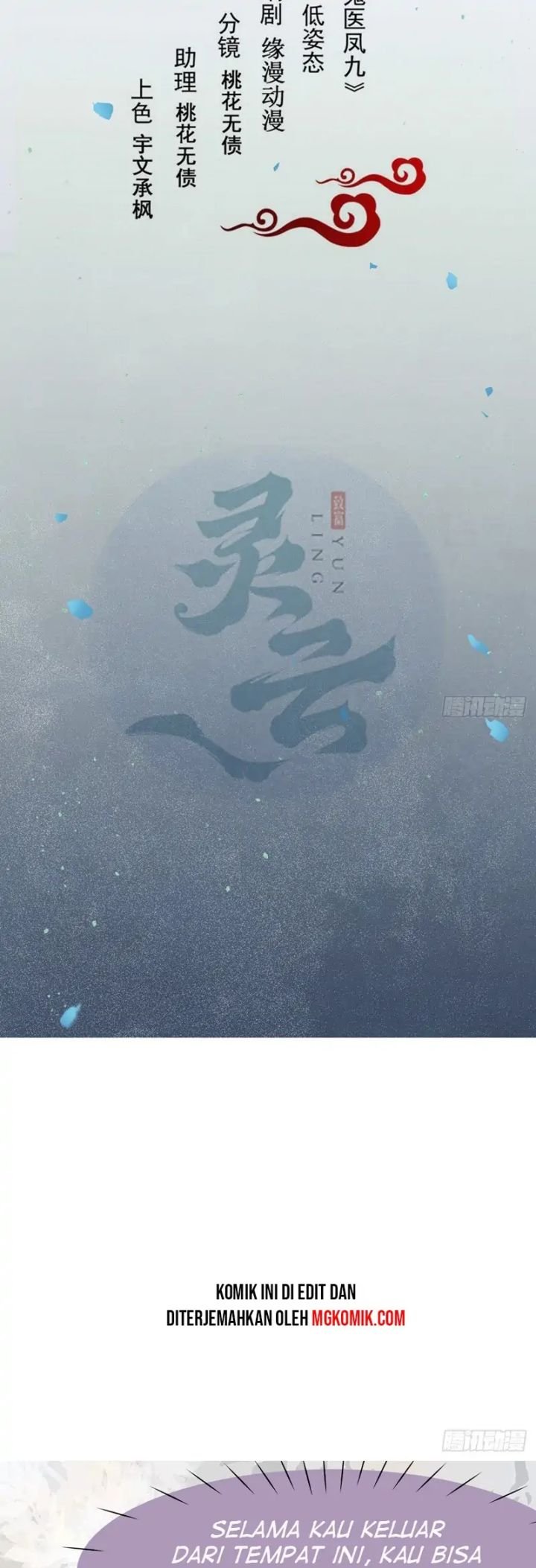 image-komik-the-ghostly-doctor-chapter-471-1/25