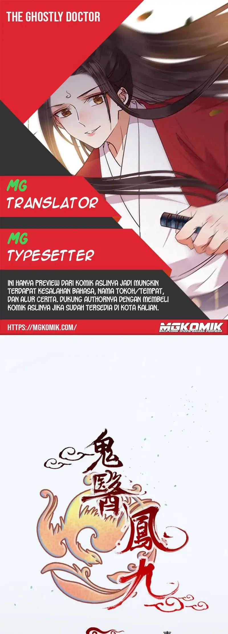 image-komik-the-ghostly-doctor-chapter-478-0/25