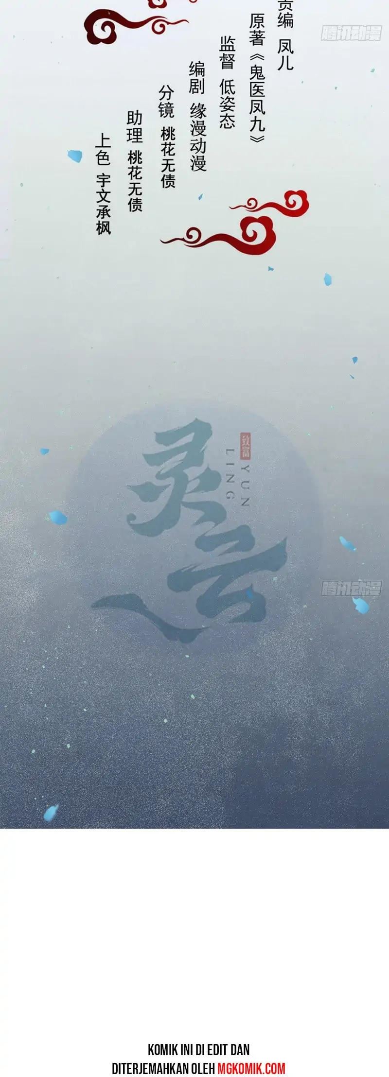 image-komik-the-ghostly-doctor-chapter-478-1/25