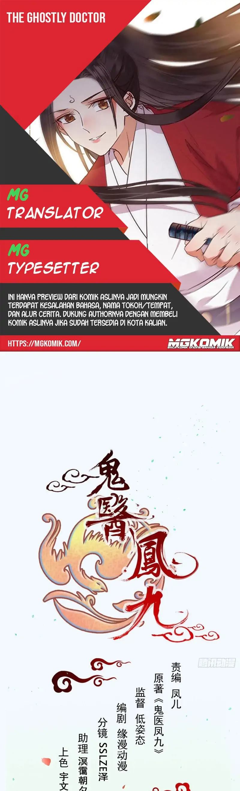 image-komik-the-ghostly-doctor-chapter-482-0/20