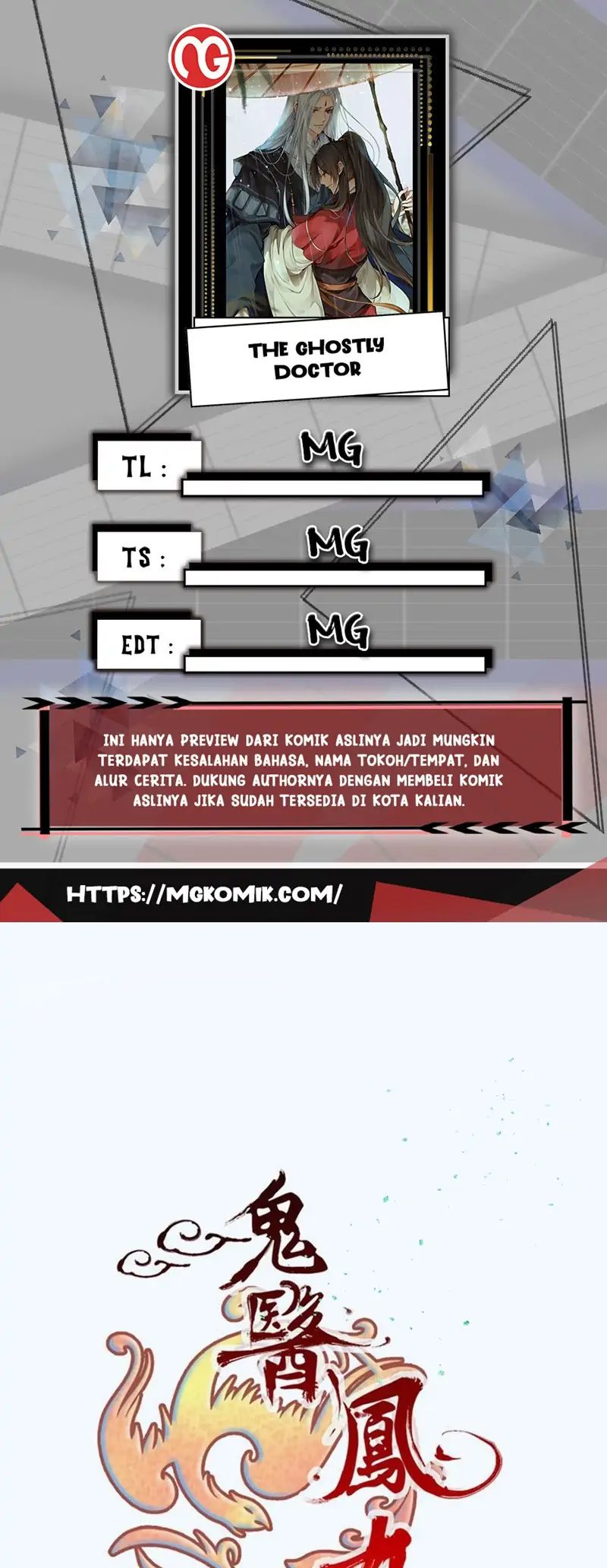 image-komik-the-ghostly-doctor-chapter-487-0/20